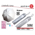 Umbrella